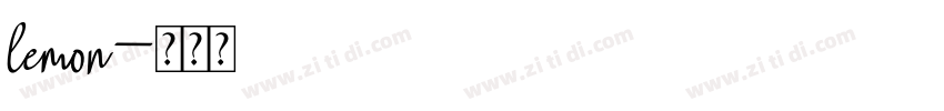 lemon字体转换