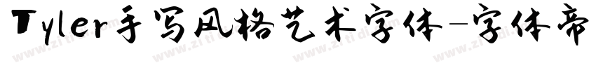 Tyler手写风格艺术字体字体转换