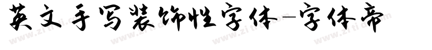 英文手写装饰性字体字体转换