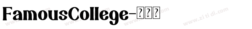 FamousCollege字体转换