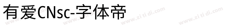 有爱CNsc字体转换