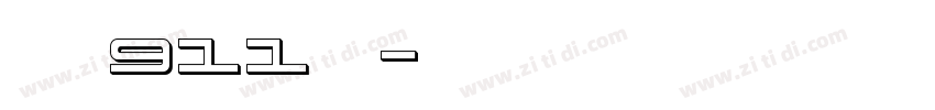 保时捷911字体字体转换