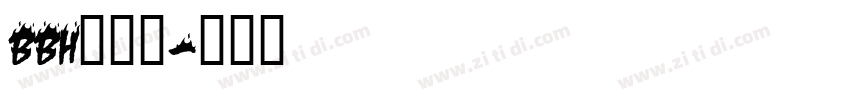 BBH包边号字体转换