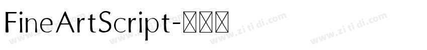 FineArtScript字体转换