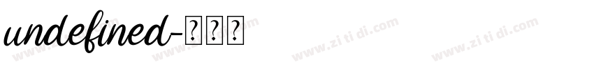 undefined字体转换