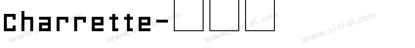Charrette字体转换