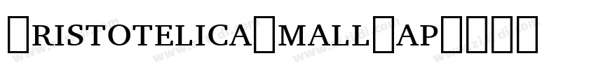 AristotelicaSmallCap字体转换 AristotelicaSmallCap字体转换