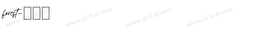 forest字体转换