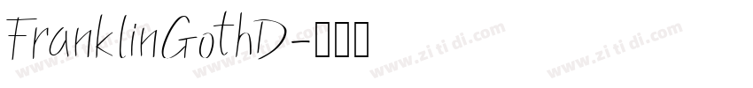 FranklinGothD字体转换
