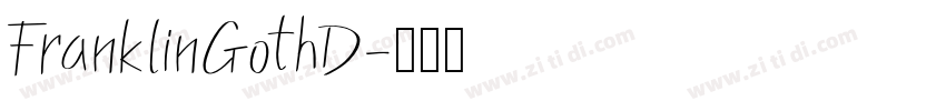 FranklinGothD字体转换