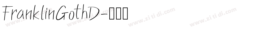 FranklinGothD字体转换
