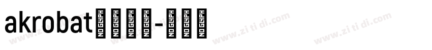 akrobat字体下载字体转换