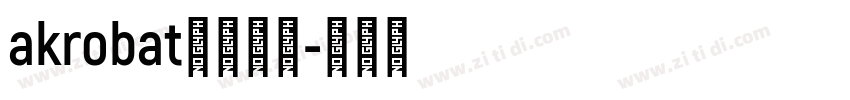 akrobat字体下载字体转换