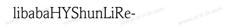 AlibabaHYShunLiRe字体转换