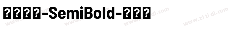 何某手寫-SemiBold字体转换