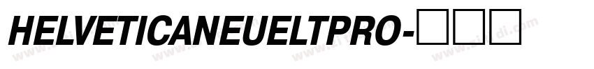 HELVETICANEUELTPRO字体转换
