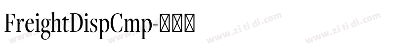 FreightDispCmp字体转换 FreightDispCmp字体转换