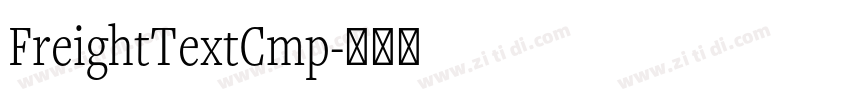 FreightTextCmp字体转换