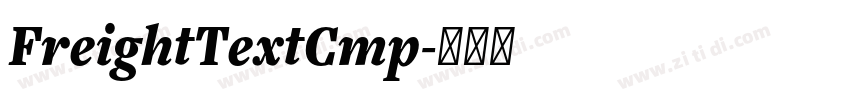 FreightTextCmp字体转换