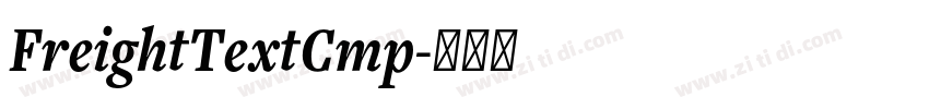 FreightTextCmp字体转换