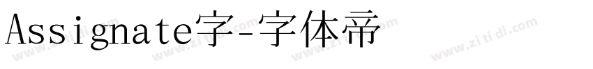 Assignate字字体转换