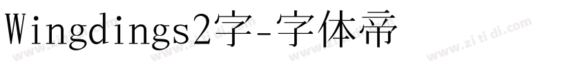 Wingdings2字字体转换