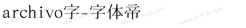 archivo字字体转换