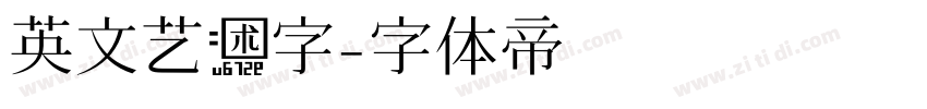 英文艺术字字体转换