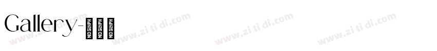 Gallery字体转换