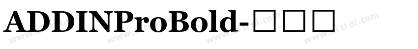 ADDINProBold字体转换