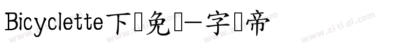 Bicyclette下载免费字体转换