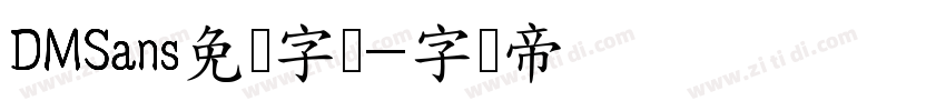 DMSans免费字体字体转换
