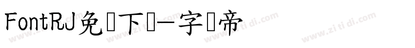 FontRJ免费下载字体转换