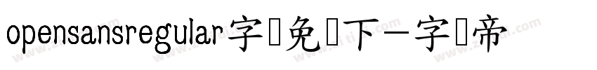 opensansregular字体免费下字体转换