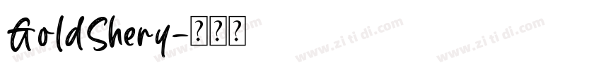 GoldShery字体转换