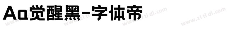 Aa觉醒黑字体转换