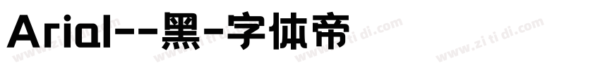 Arial--黑字体转换