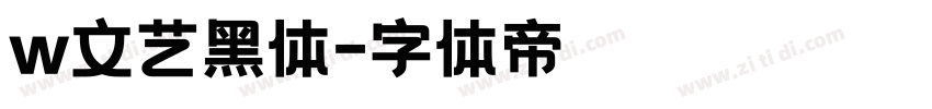 w文艺黑体字体转换