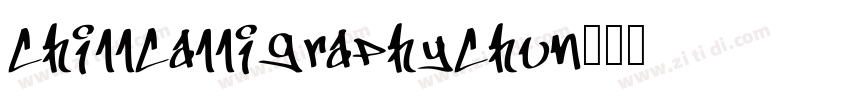 ChillCalligraphyChun字体转换