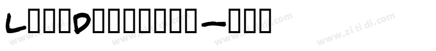 LazyDynamite字体转换