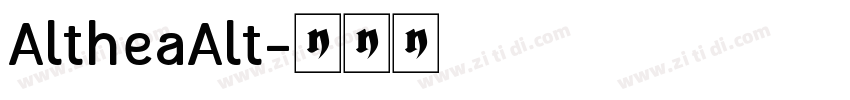 AltheaAlt字体转换