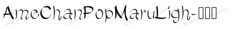 AmeChanPopMaruLigh字体转换