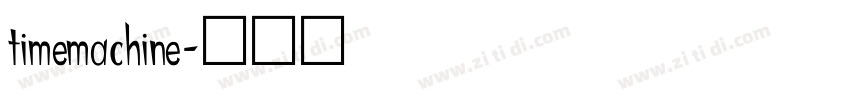 timemachine字体转换