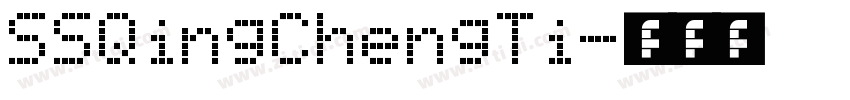 SSQingChengTi字体转换