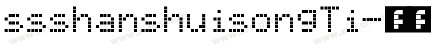 ssshanshuisongTi字体转换