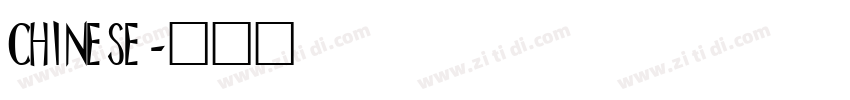 CHINESE字体转换