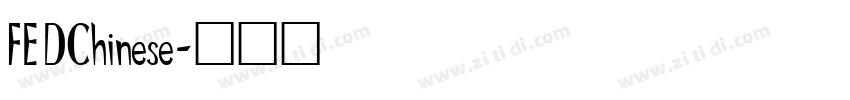 FEDChinese字体转换