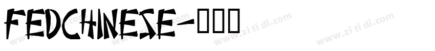 FEDChinese字体转换