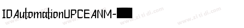 IDAutomationUPCEANM字体转换