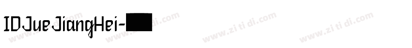IDJueJiangHei字体转换